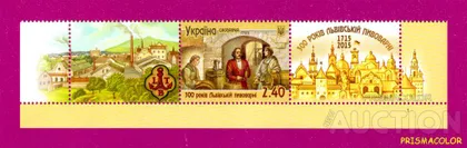 фото, ** УКРАИНА 2015 низ листа Львовская пивоварня С КУПОНАМИ