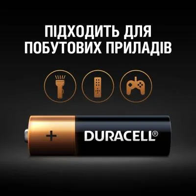 Батарейка Duracell AA лужні 2 шт. в упаковці (5000394058163 / 81551267) Де купити