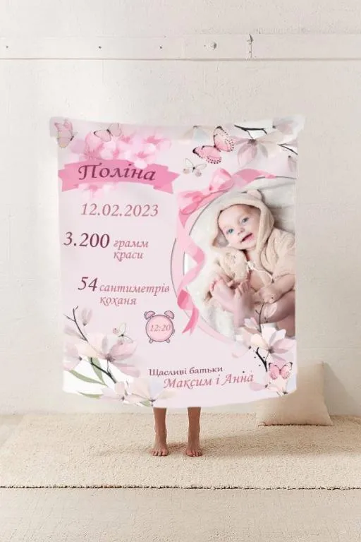 Купити Плед 3D со своими пожеланиями с метрикой Весенний цветочек 20222391_C 11590 80х100 см