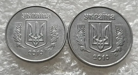 (6256) 1 копійка 2010, 2 копійки 2010 - 2 монети одним лотом (1 копейка 2010, 2 копейки 2010) Ціна