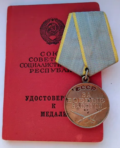 фото, ☝️Медаль 'За боевые заслуги!'
