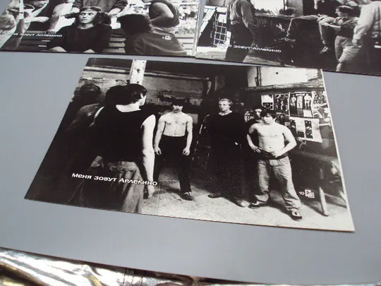 Кадр из фильма Меня зовут Арлекино 5, 7 и 10 рф фотография 23,7х18,3 см лот 3 шт №18358МЯ Недорого