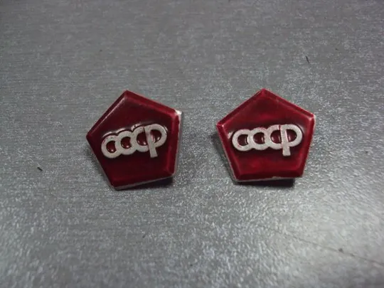 знак ссср знак качества лот 16 шт №13152 Інтернет-аукціон