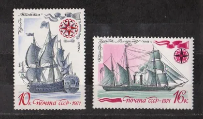 фото, ИСТОРИЯ ОТЕЧЕСТВЕННОГО ФЛОТА = СССР - СРСР = 1971 р. = негаш. ==
