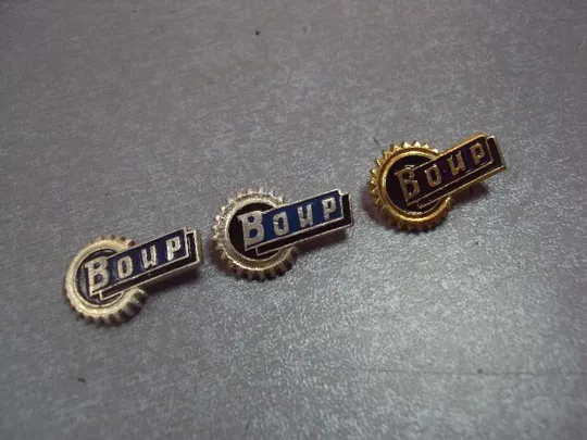 знак воир всесоюзное общество изобретателей и рационализаторов ссср лот 55 шт №4066 Продаж