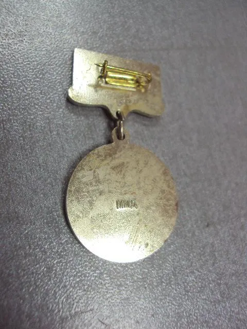 знак за отличную работу в культпросветучереждениях №7446 З аукціону