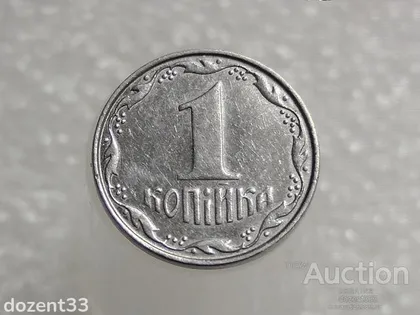 фото, 1 копійка 2007 рік Україна " Брак, Викришка Штемпеля Аверса Монети " (221+)