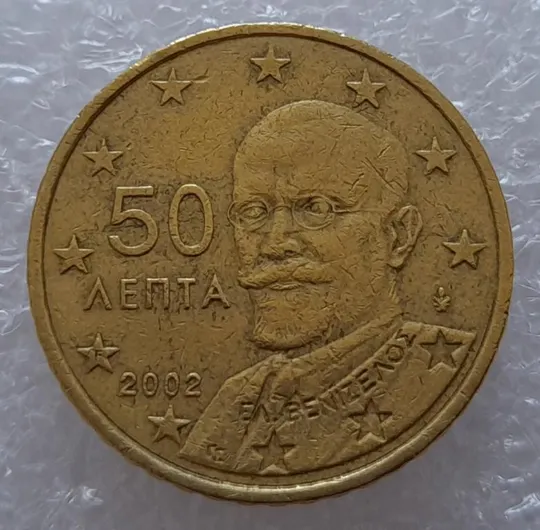 (2342) 50 євроцентів 2002 Греція (50 лепта) (50 евроцентов 2002 Греция) Ціна