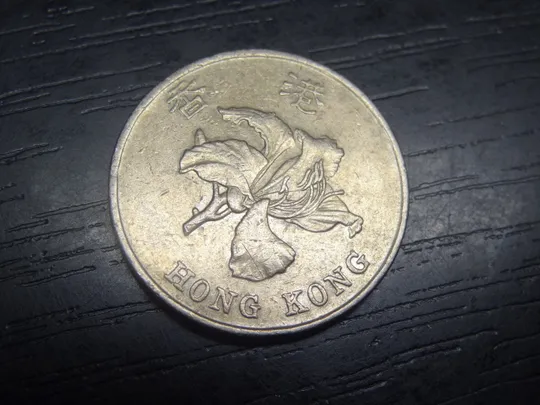 1 долар Гонконг 1997 Ціна