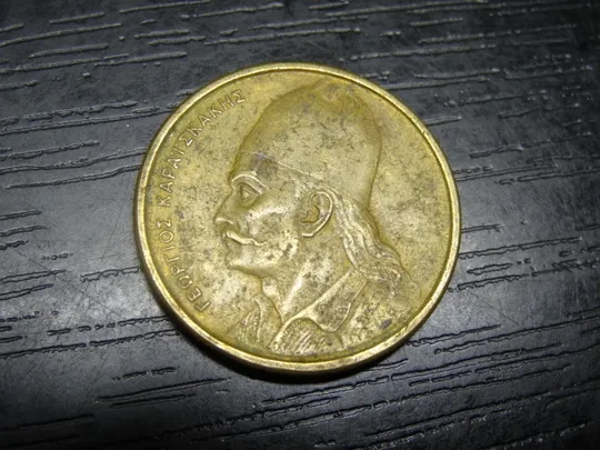 Купити 2 драхми 1984 Греція