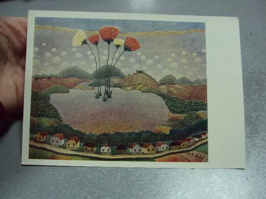 Купити открытка рабузин мой край 1966 №2695