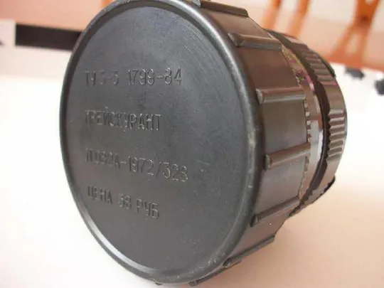 Объектив Гелиос-44М-4, M-42, передняя-задняя крышка, без царапин линзы. Oтл. Інтернет-аукціон