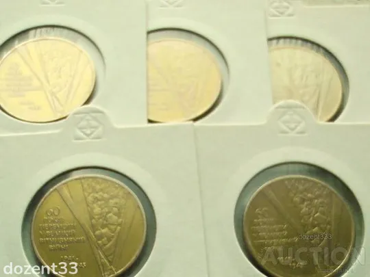 Купити 1 гривня 2005 рік Україна " Солдати 60 Років Перемоги " 5 штук одним лотом (9)