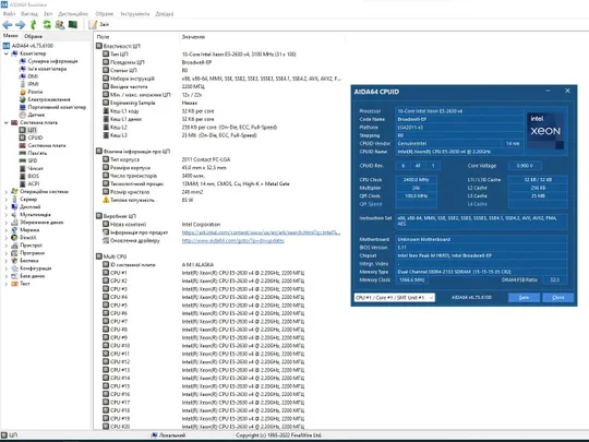 Комплект 10 ядер 20 потоки Soyo X99 + Xeon E5 2630v4 LGA 2011-3 DDR4 NVMe Intel Xeon E5 v3 v4 Характеристики