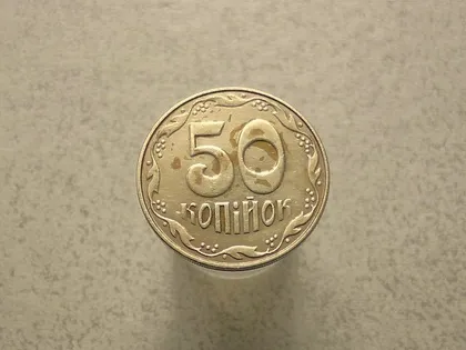 фото, 50 копійок 2014 рік Україна (29а)
