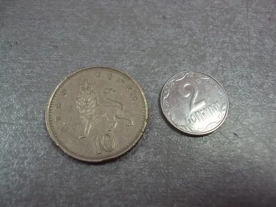 монета великобритания 10 пенсов 1997 №9681 Ціна