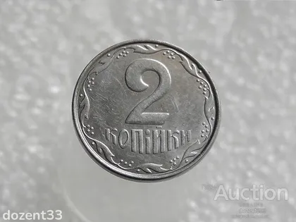 фото, 2 копійки 2012 рік Україна " Брак, Викришка Штемпеля Аверса та Реверса " (204+)