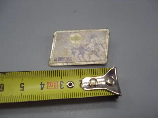 Знак Ленинград скульптор П.К. Клодт укрощение коня Аничков мост скульптура переливной №16890 Ціна