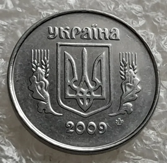 (7547) 1 копійка 2009 1ВА (1 копейка) Ціна