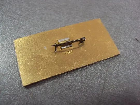 знак 50 лет октября главмоспромматериалы №11478 З аукціону