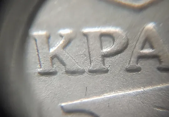 (5267) 1 гривня 2011 царапина штемпеля + напливи металу на аверсі (1 гривна 2011 брак) Де купити