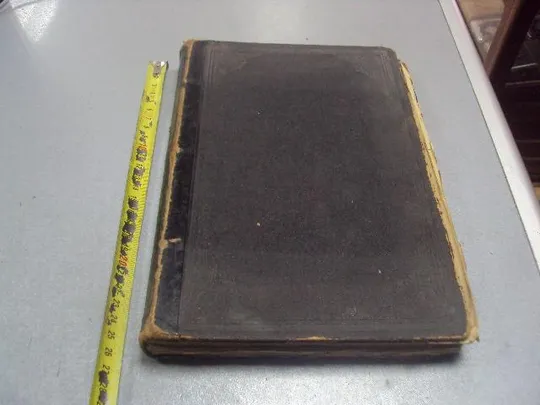 Купити книга коган хрестоматия по истории 1911 т.1 издание клочкова №200