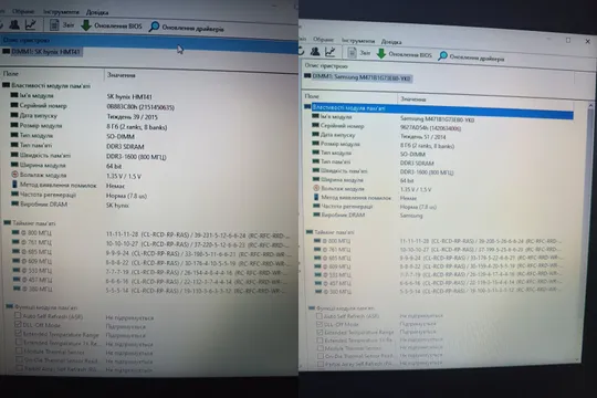 Оперативна пам&#039;ять ноутбучна SO-DIMM DDR3 DDR4 PC4 PC3/PC3L 4/8Gb 1066-1333-1600 MHz Де купити
