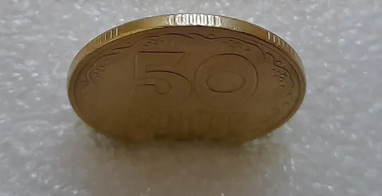 (3949) 50 копійок 1994 1.2АВк, нечаста (50 копеек 1994 1.2АВк) Де купити