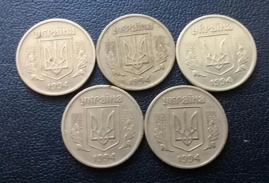 (515) 25 копійок 1994 1БВм розкол у 1 гроні на реверсі - 5 монет одним лотом (25 копеек 1994 1БВм) Інтернет-аукціон