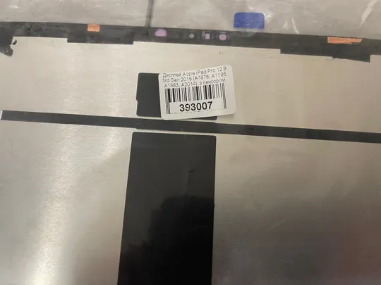 Купити Дисплей Apple iPad Pro 12.9&quot; 3rd Gen 2018 (A1876, A1895, A1983, A2014), сенсор не робочий, тріснутий, дисплей цілий