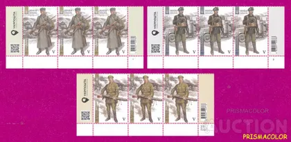 фото, ** УКРАИНА 2021 низ листа Украинская армия 1917-1921 СЕРИЯ ЛИТЕРА V