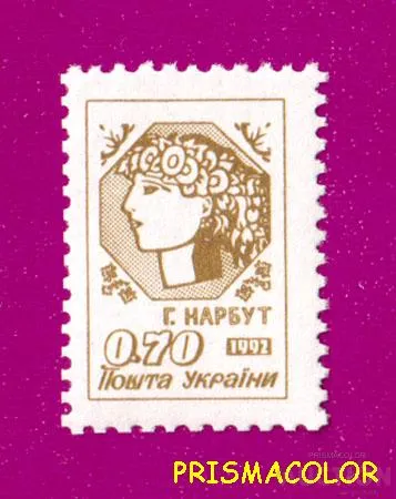 фото, ** УКРАИНА 1992 N16 марка 1-ый Стандарт Нарбут 00-70