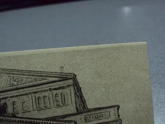 открытка москва большой театр гиз тип-лит. квт им. дунаева №2330 Недорого