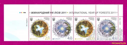 фото, ** УКРАИНА 2011 верх листа Европа Леса флора