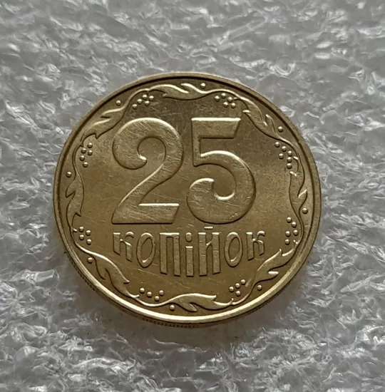 (6090) 25 копійок 2010 "око", викрошка в році випуску (25 копеек 2010 глаз брак) З аукціону