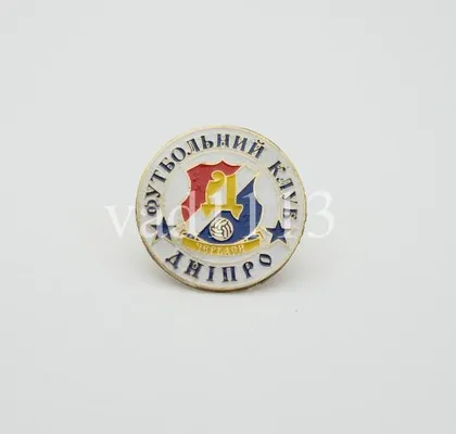 фото, Футбол. значок  ФК Днепр Черкассы,  Черкасская область,  Украина.