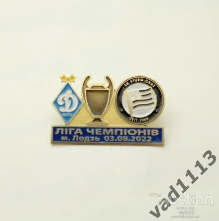 Футбол значок ФК Динамо Киев Украина - СК Штурм Грац Австрия Лига Европы УЕФА 2022-23 Ціна