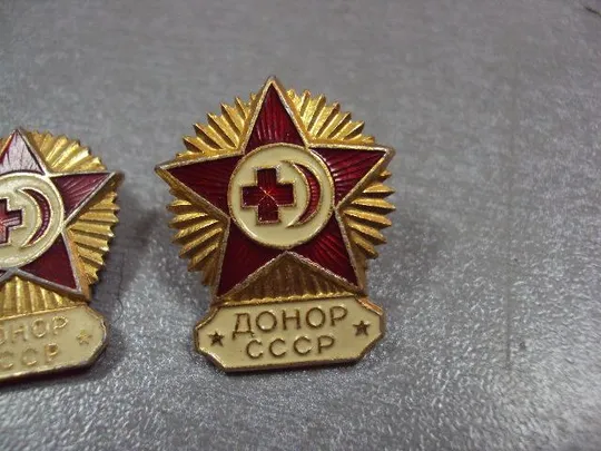 Купити знак донор ссср красный крест и полумесяц лот 3 шт №10331