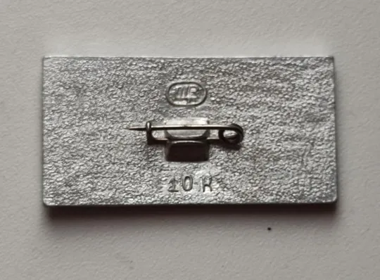 Интересный Значок СССР "Самолёт т АН-14. 1931. kn625 З аукціону