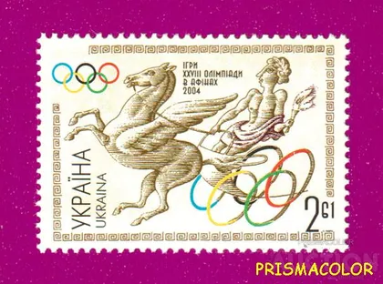 фото, ** УКРАИНА 2004 N597 марка Спорт Олимпиада в Афинах