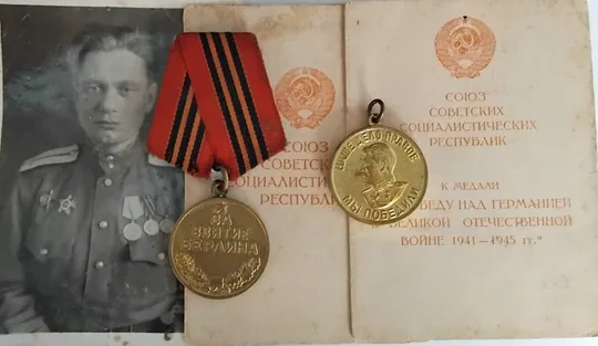 Боевая медаль &#039;За взятие Берлина&#039; с доком (тип паяное ухо) Ціна