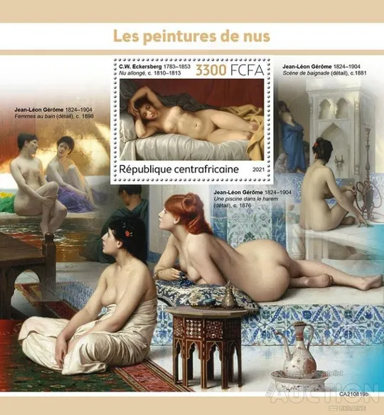 ЦАР-Обнажённая Живопись-2021.Чистый полный красивый комплект-2 Блока+ 2 М/Листа.MNH. З аукціону