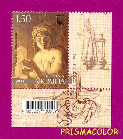 фото, ** УКРАИНА 2011 марка Живопись Шевченко Казашка УГЛОВАЯ ПН