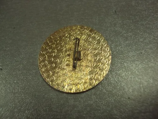 знак бюро путешествий и экскурсий брест №15297 З аукціону