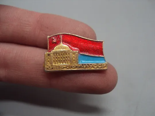 Знак Киев столица УССР верховный совет УРСР прапор флаг Верховна Рада архитектура №16489 З аукціону