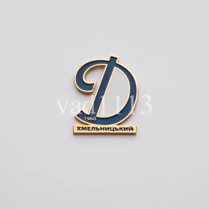 фото, Футбол. значок  ФК Динамо Хмельницкий,  Хмельницкая область  Украина.