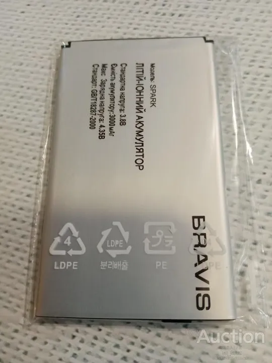 Аккумулятор (оригинал 100%) для Bravis Spark новый З аукціону
