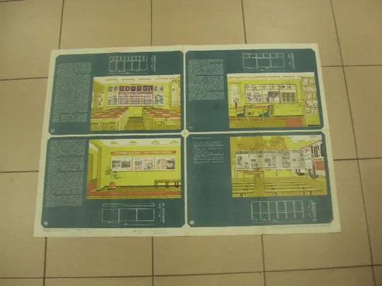 плакат наглядная агитация оформление уголка криворчук 1982 №8021 З аукціону