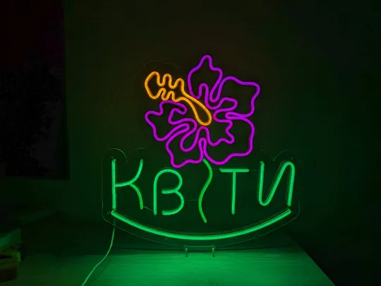 Неоновий світильник Квіти квітка 490х490 acr-n000105 Ціна