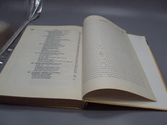 Книга універсальний довідник школяра 5-11 класи математика фізика хімія Київ 2002 ТОВ Казка №178785 Інструкція